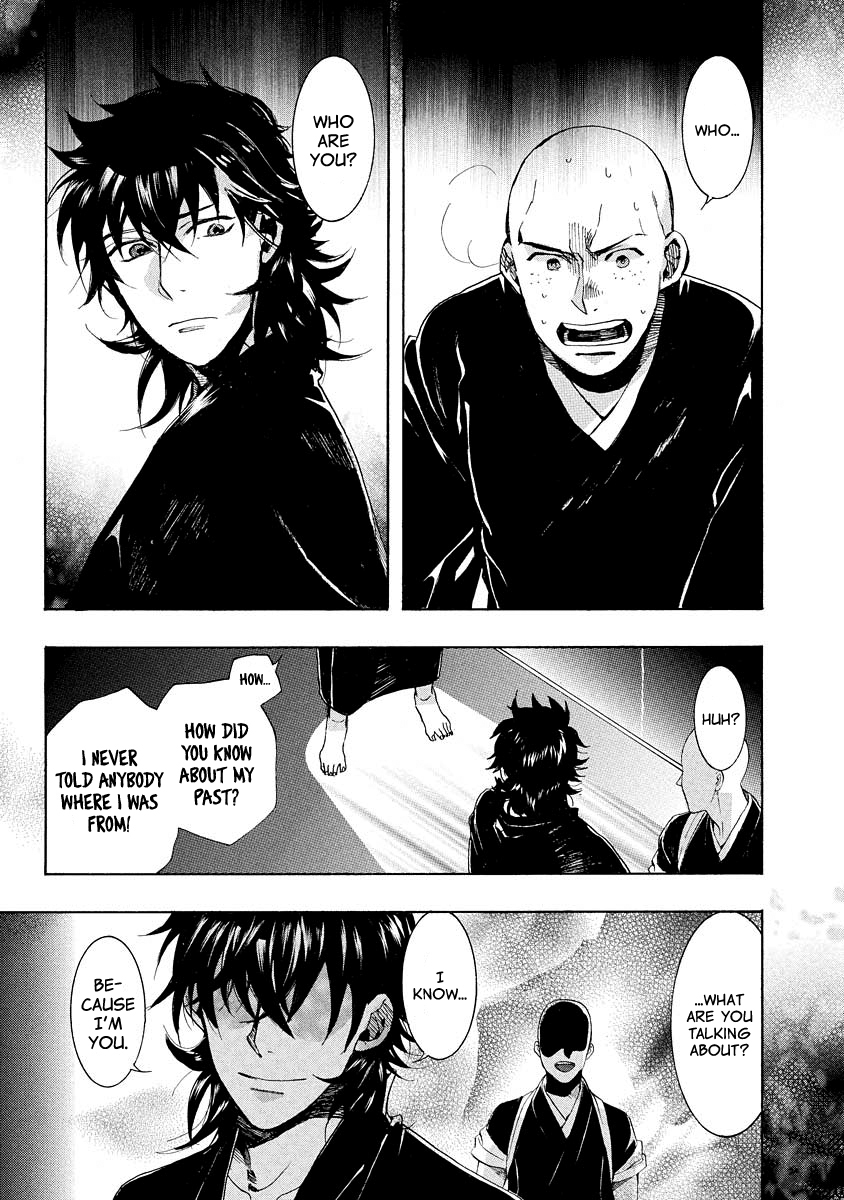 Amatsuki Chapter 96 page 14 - Chapter 96: Interlude ~ Kosen