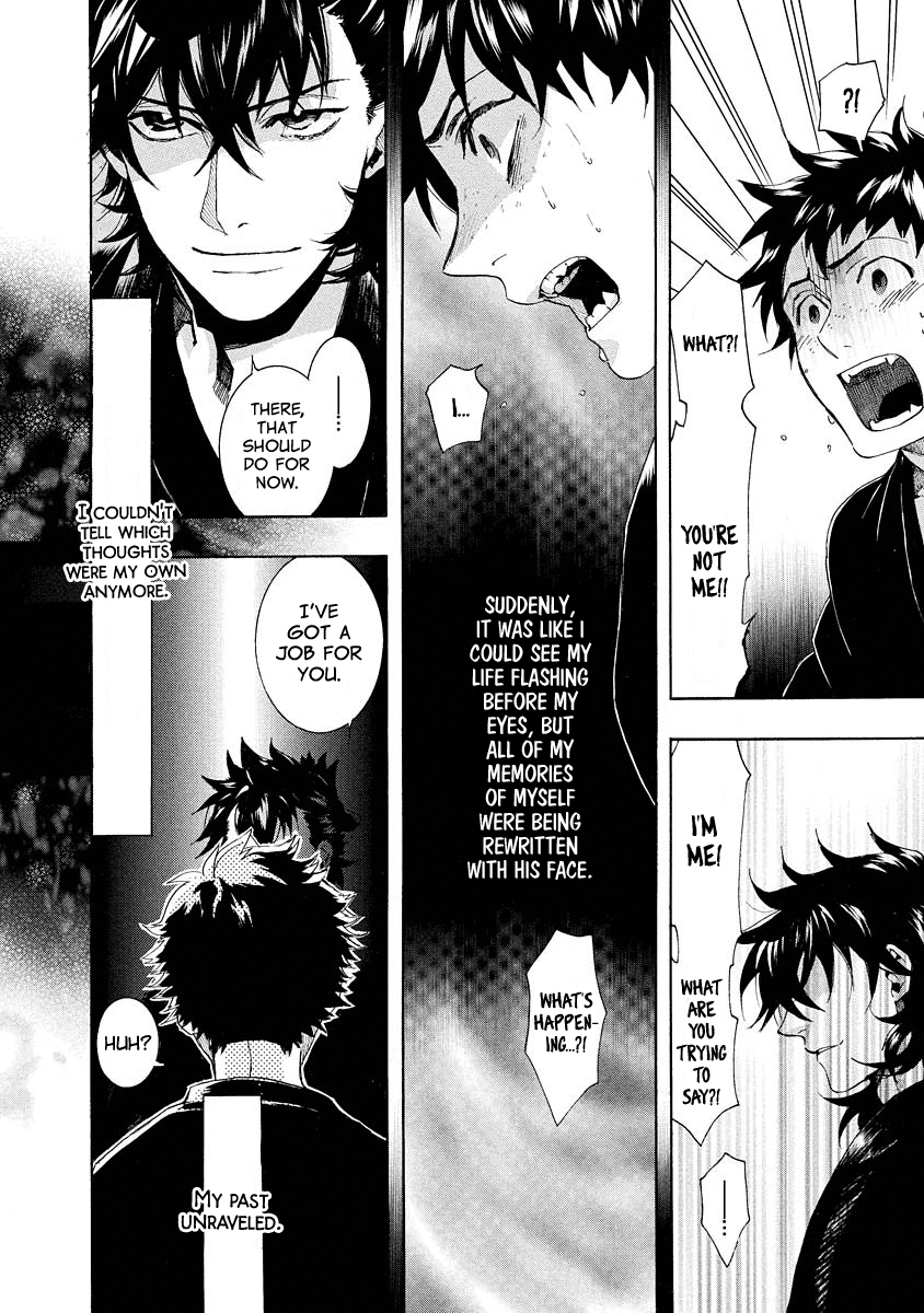 Amatsuki Chapter 96 page 15 - Chapter 96: Interlude ~ Kosen