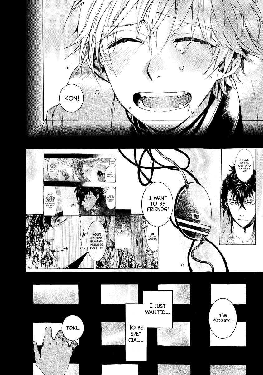 Amatsuki Chapter 96 page 17 - Chapter 96: Interlude ~ Kosen