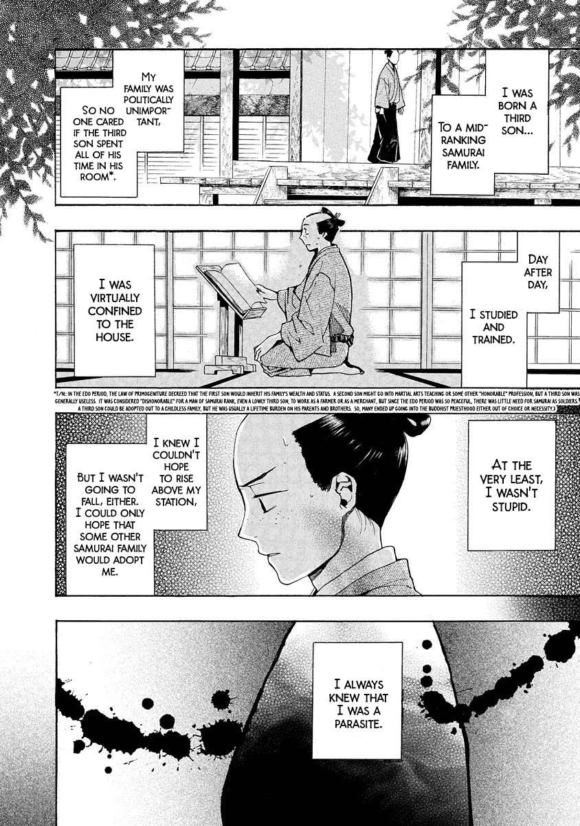 Amatsuki Chapter 96 page 3 - Chapter 96: Interlude ~ Kosen