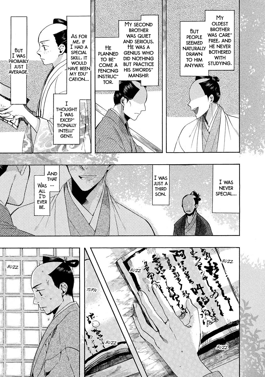 Amatsuki Chapter 96 page 4 - Chapter 96: Interlude ~ Kosen