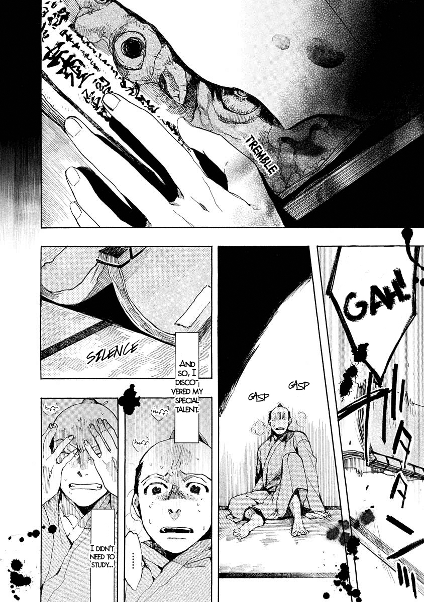 Amatsuki Chapter 96 page 7 - Chapter 96: Interlude ~ Kosen