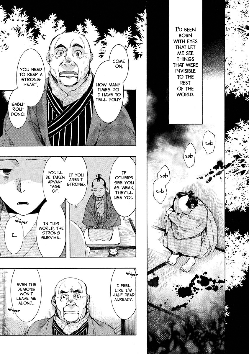Amatsuki Chapter 96 page 8 - Chapter 96: Interlude ~ Kosen