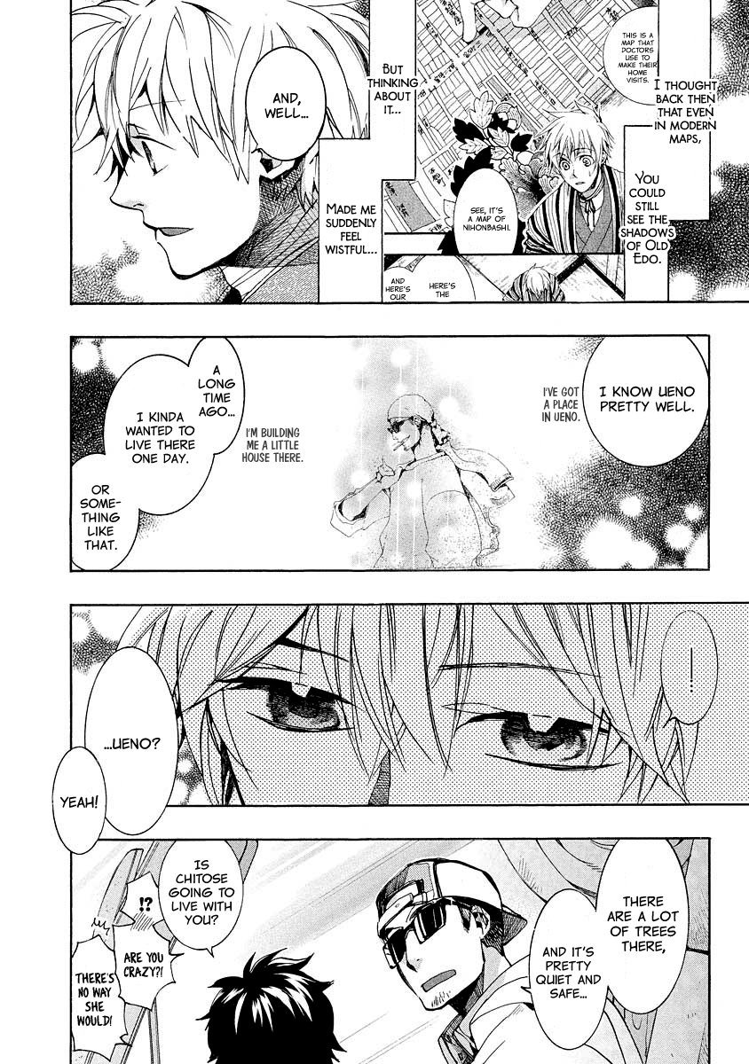 Amatsuki Chapter 97 page 11 - Chapter 97: Out from the Mud