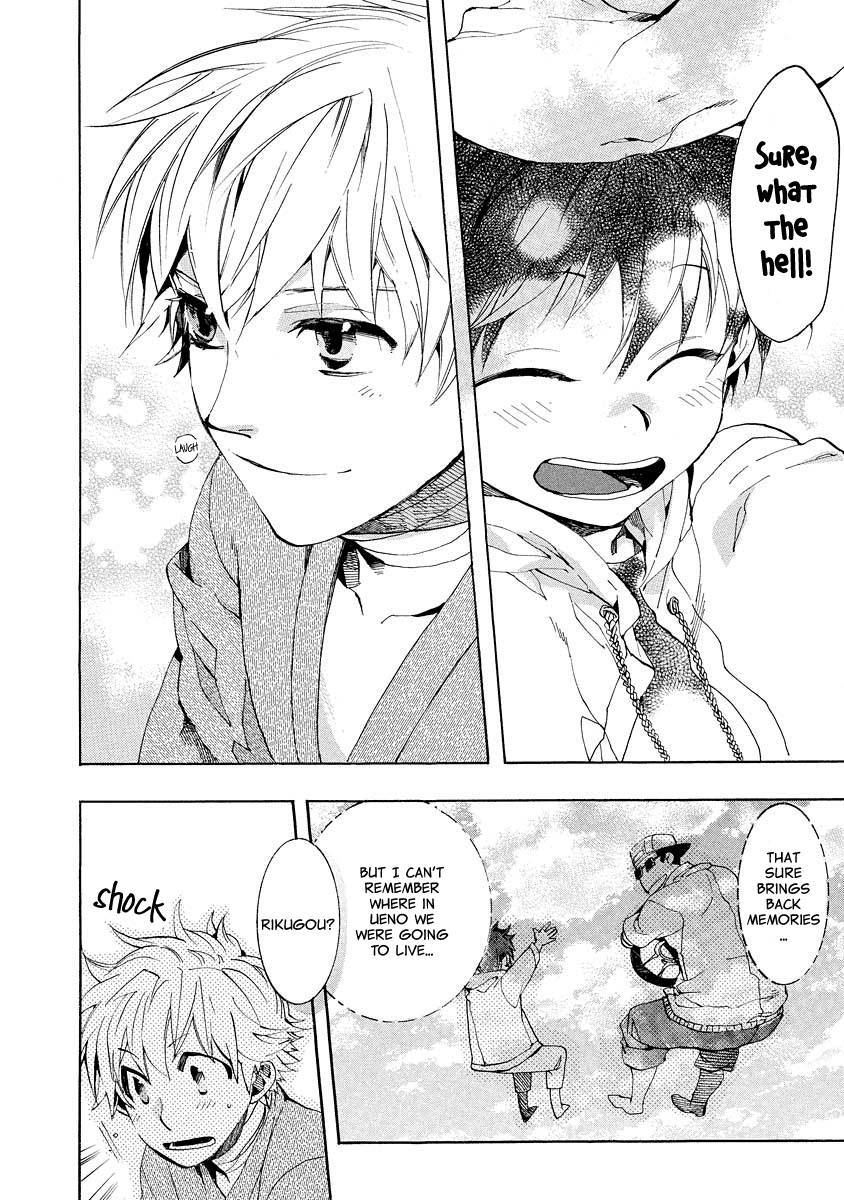 Amatsuki Chapter 97 page 13 - Chapter 97: Out from the Mud