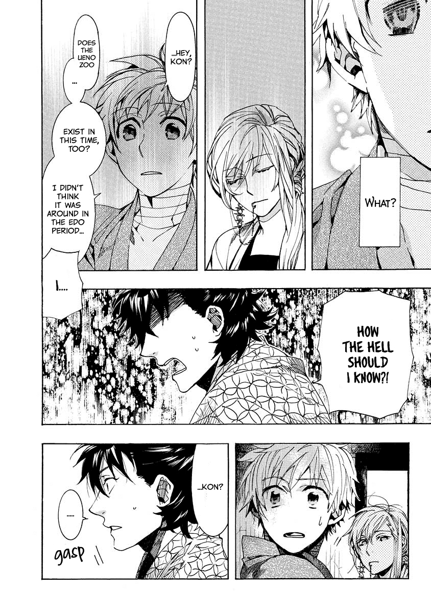 Amatsuki Chapter 97 page 15 - Chapter 97: Out from the Mud