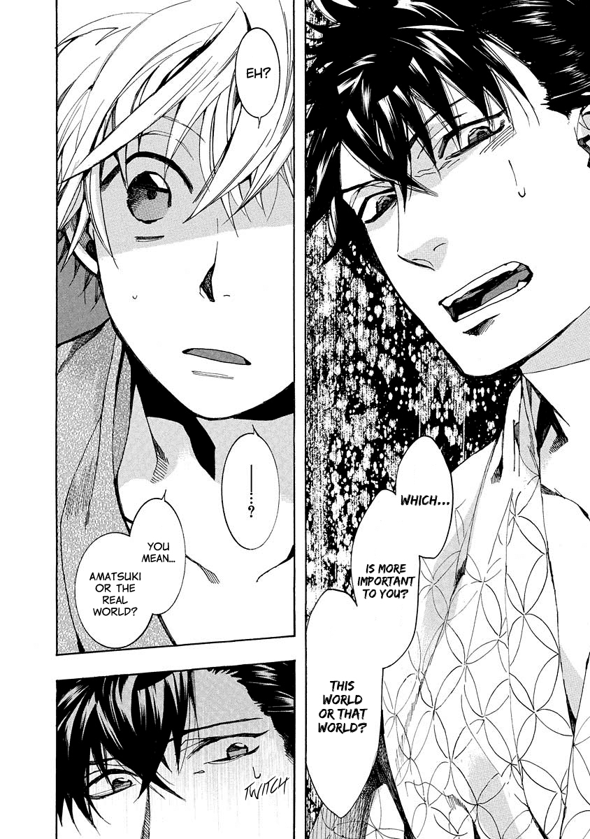 Amatsuki Chapter 97 page 17 - Chapter 97: Out from the Mud
