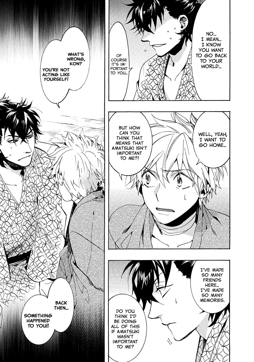 Amatsuki Chapter 97 page 18 - Chapter 97: Out from the Mud
