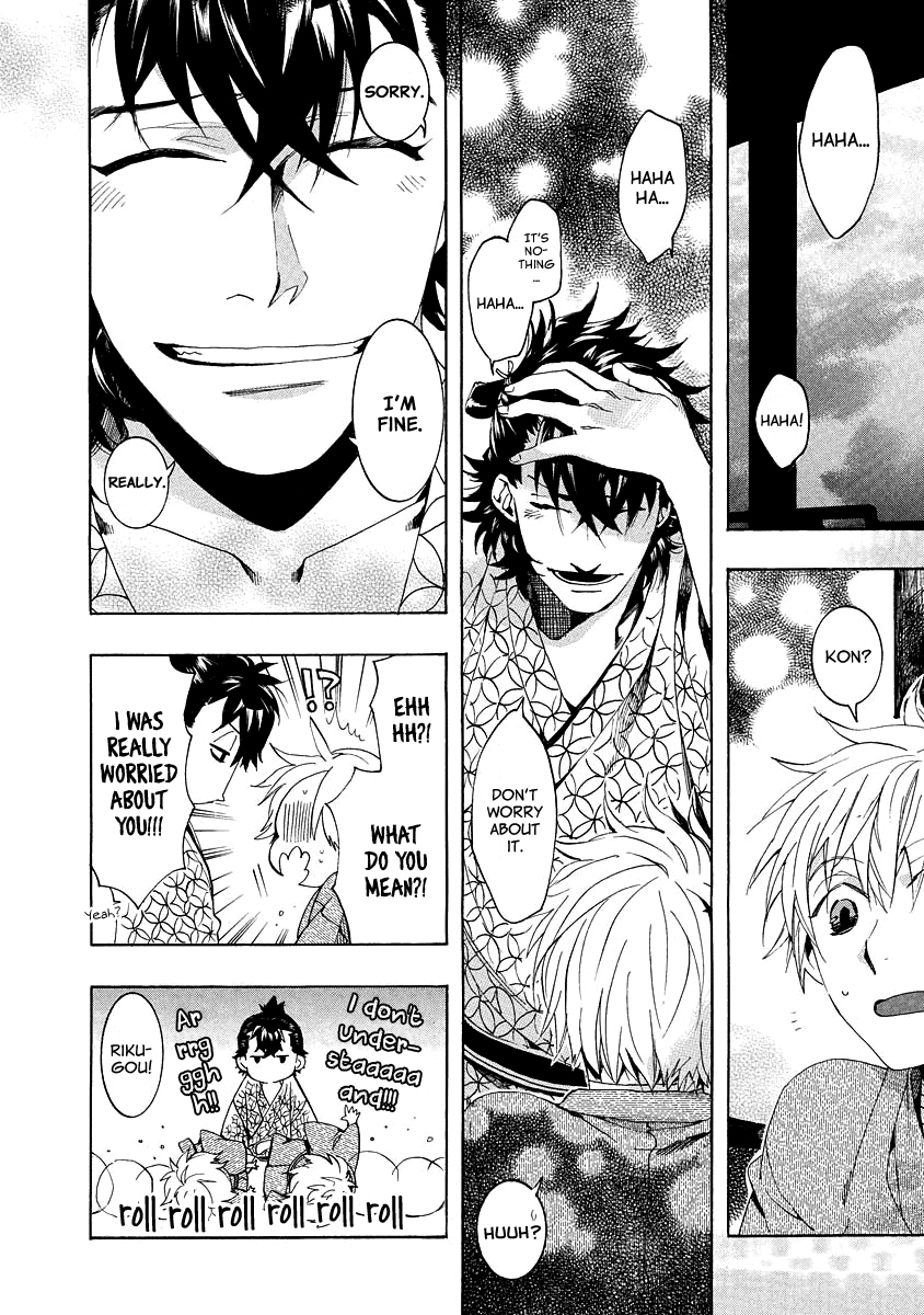 Amatsuki Chapter 97 page 21 - Chapter 97: Out from the Mud