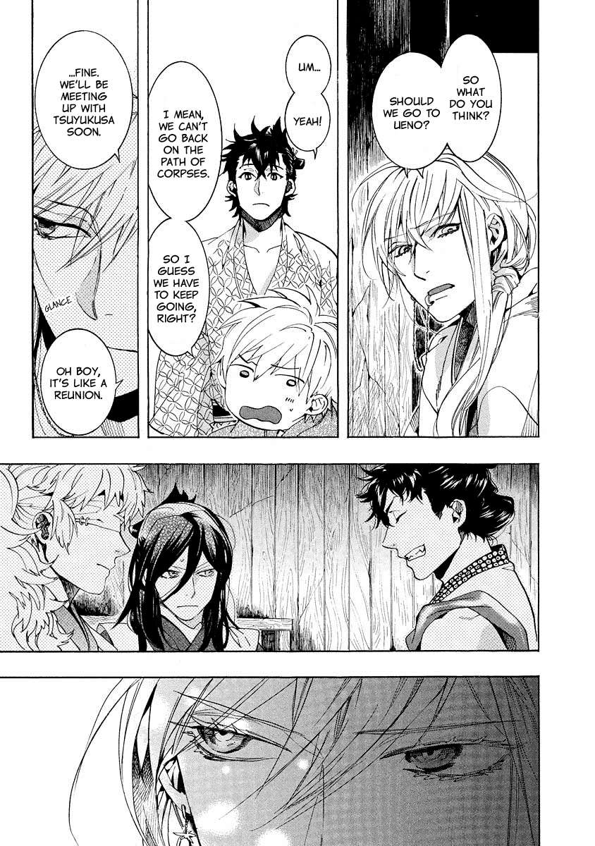 Amatsuki Chapter 97 page 22 - Chapter 97: Out from the Mud