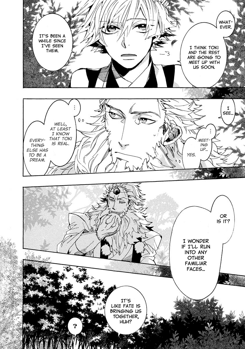 Amatsuki Chapter 97 page 25 - Chapter 97: Out from the Mud
