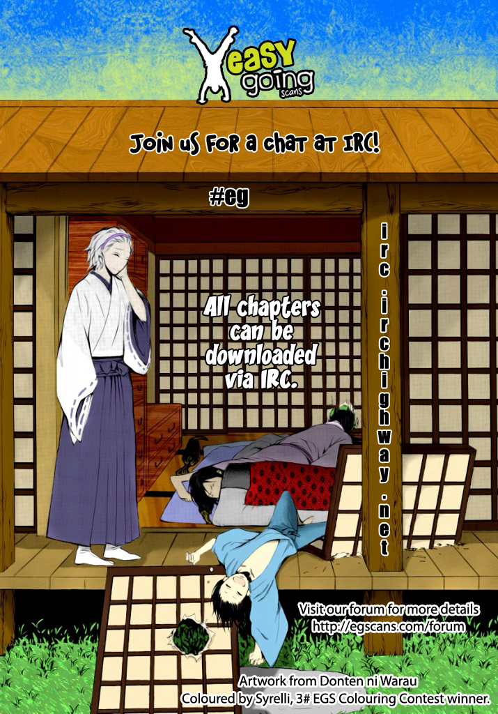 Amatsuki Chapter 97 page 26 - Chapter 97: Out from the Mud