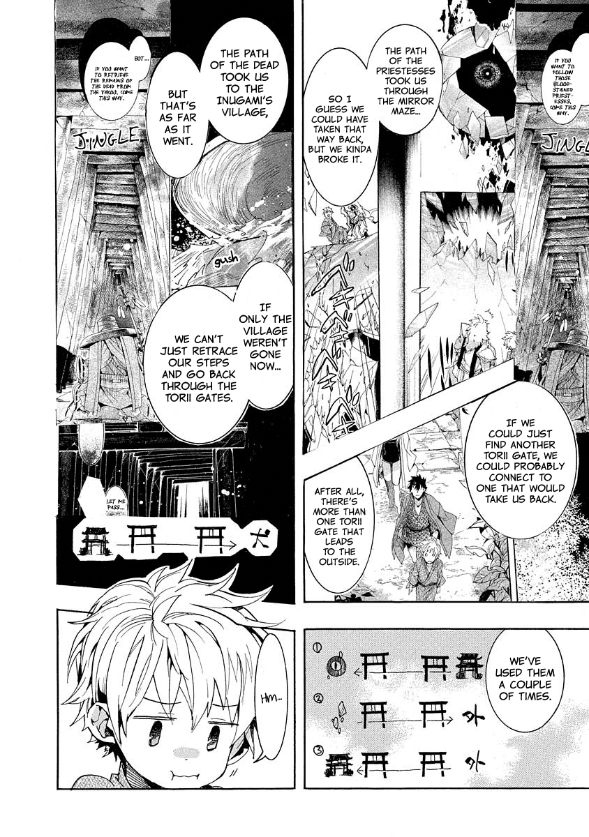 Amatsuki Chapter 97 page 5 - Chapter 97: Out from the Mud