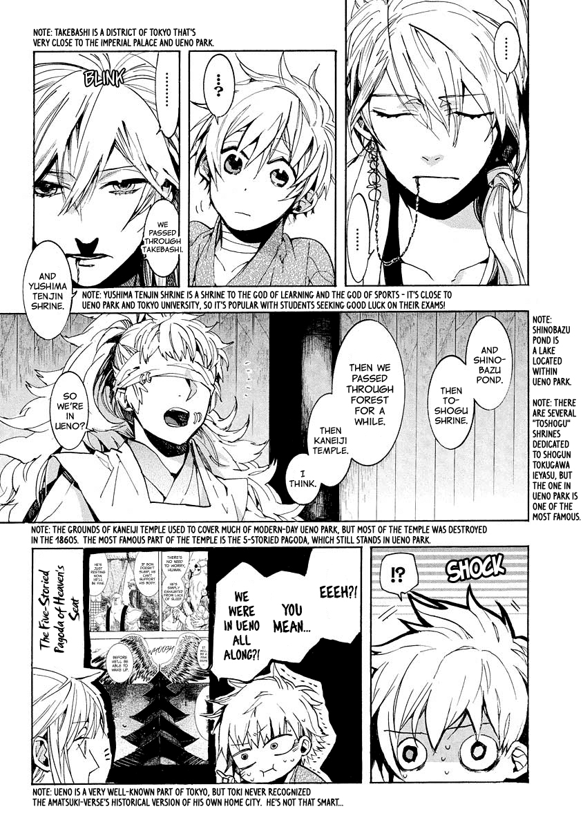 Amatsuki Chapter 97 page 8 - Chapter 97: Out from the Mud
