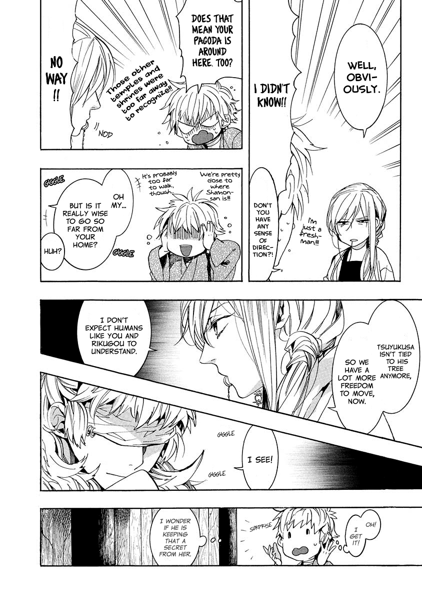 Amatsuki Chapter 97 page 9 - Chapter 97: Out from the Mud