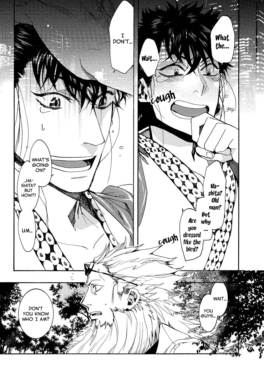 Amatsuki Chapter 98 page 10 - Chapter 98: A Cuckoo, Singing to the Moon - Part 1