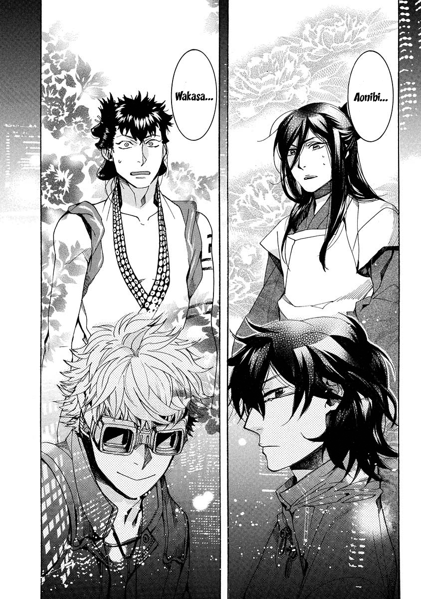 Amatsuki Chapter 98 page 11 - Chapter 98: A Cuckoo, Singing to the Moon - Part 1