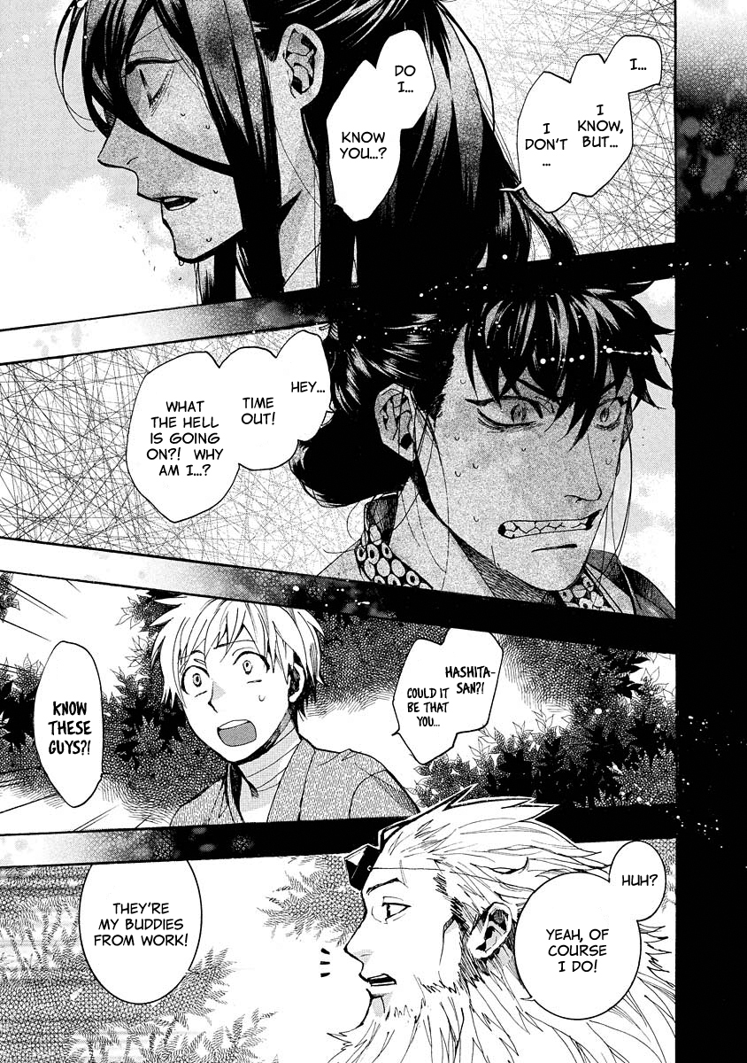 Amatsuki Chapter 98 page 12 - Chapter 98: A Cuckoo, Singing to the Moon - Part 1