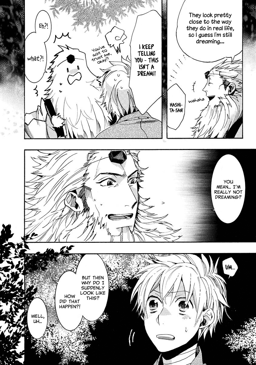 Amatsuki Chapter 98 page 13 - Chapter 98: A Cuckoo, Singing to the Moon - Part 1