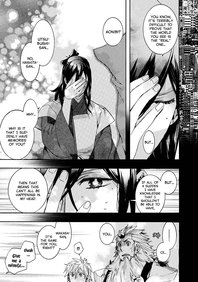 Amatsuki Chapter 98 page 14 - Chapter 98: A Cuckoo, Singing to the Moon - Part 1