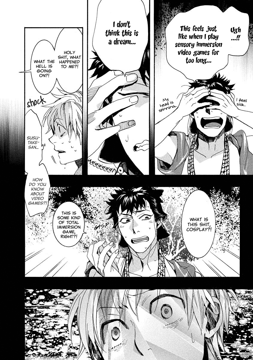 Amatsuki Chapter 98 page 15 - Chapter 98: A Cuckoo, Singing to the Moon - Part 1