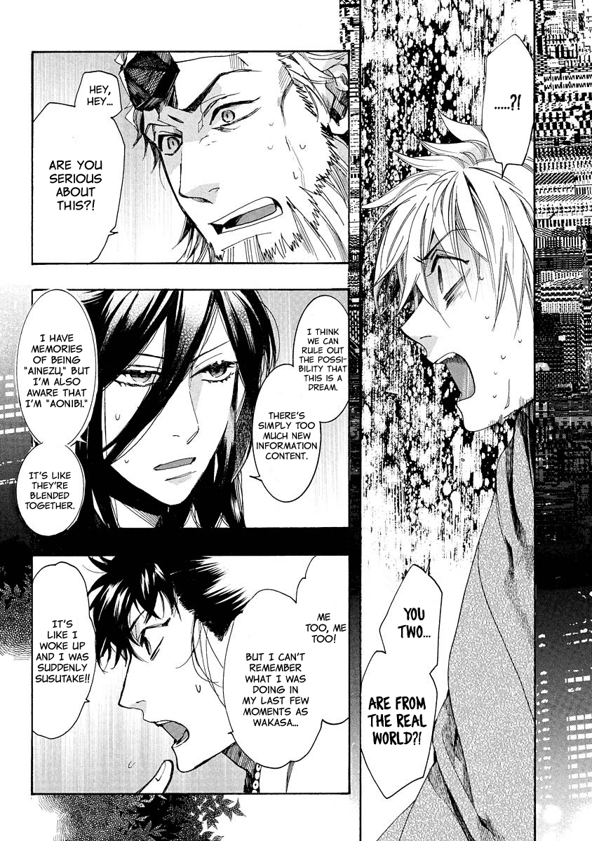 Amatsuki Chapter 98 page 16 - Chapter 98: A Cuckoo, Singing to the Moon - Part 1