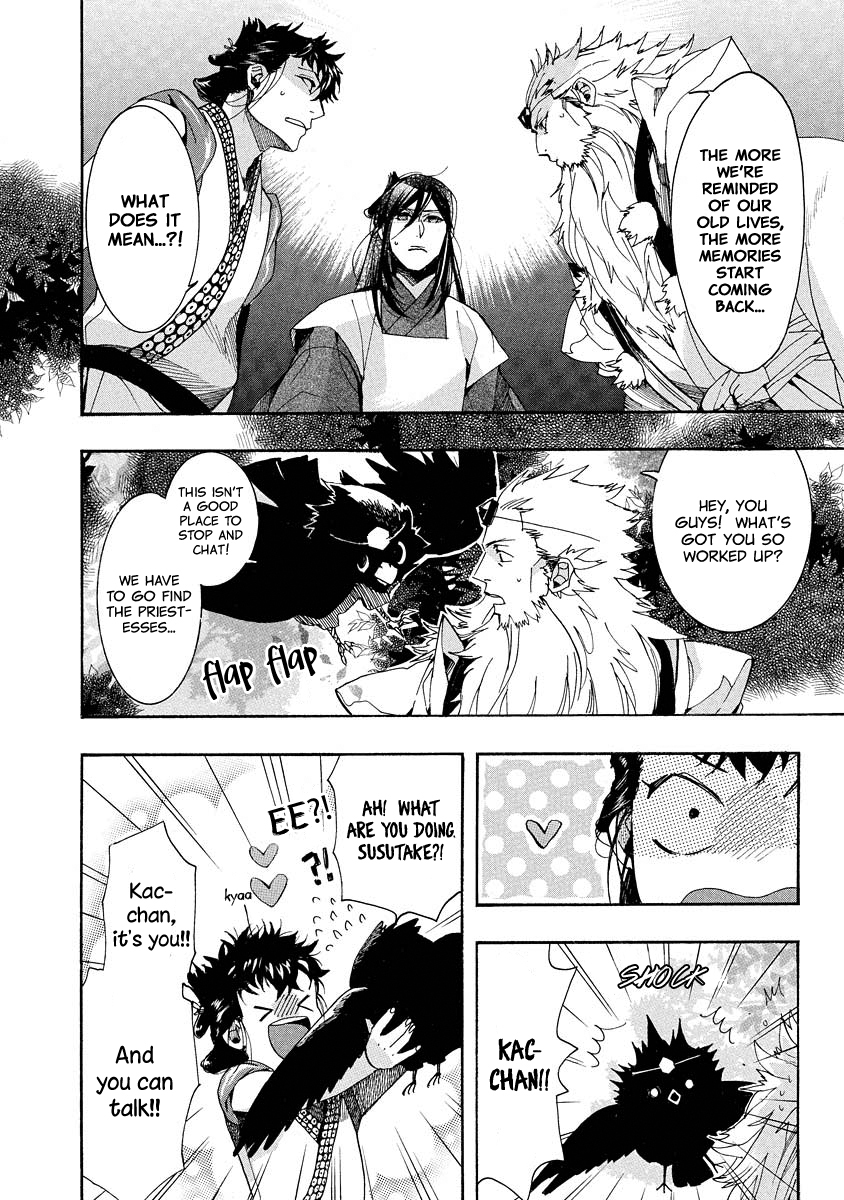 Amatsuki Chapter 98 page 17 - Chapter 98: A Cuckoo, Singing to the Moon - Part 1
