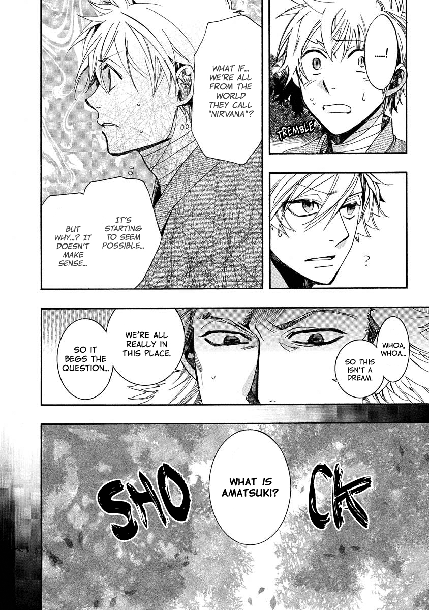 Amatsuki Chapter 98 page 19 - Chapter 98: A Cuckoo, Singing to the Moon - Part 1