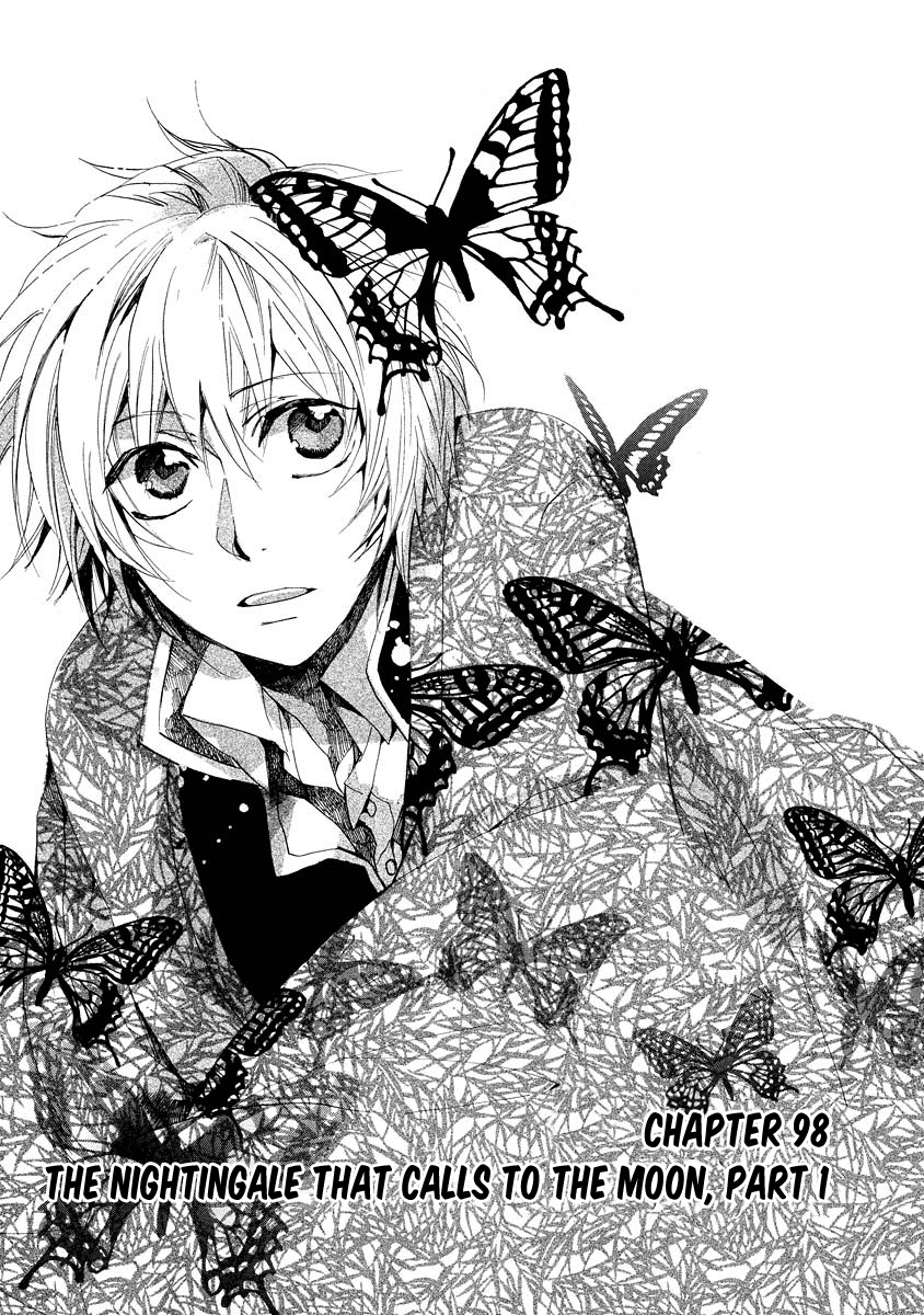 Amatsuki Chapter 98 page 2 - Chapter 98: A Cuckoo, Singing to the Moon - Part 1