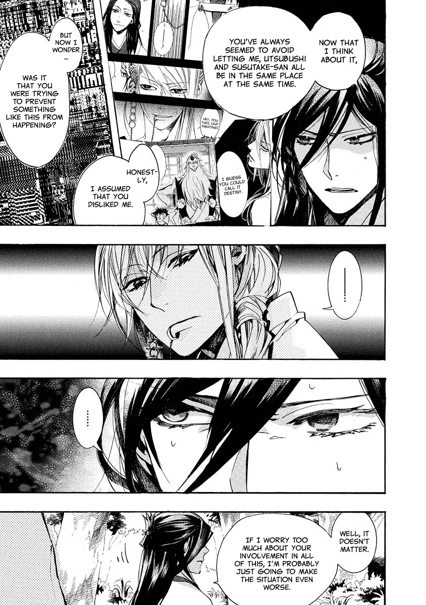 Amatsuki Chapter 98 page 22 - Chapter 98: A Cuckoo, Singing to the Moon - Part 1