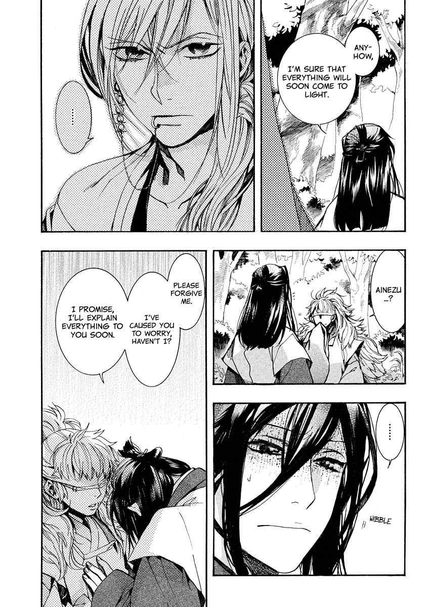 Amatsuki Chapter 98 page 23 - Chapter 98: A Cuckoo, Singing to the Moon - Part 1