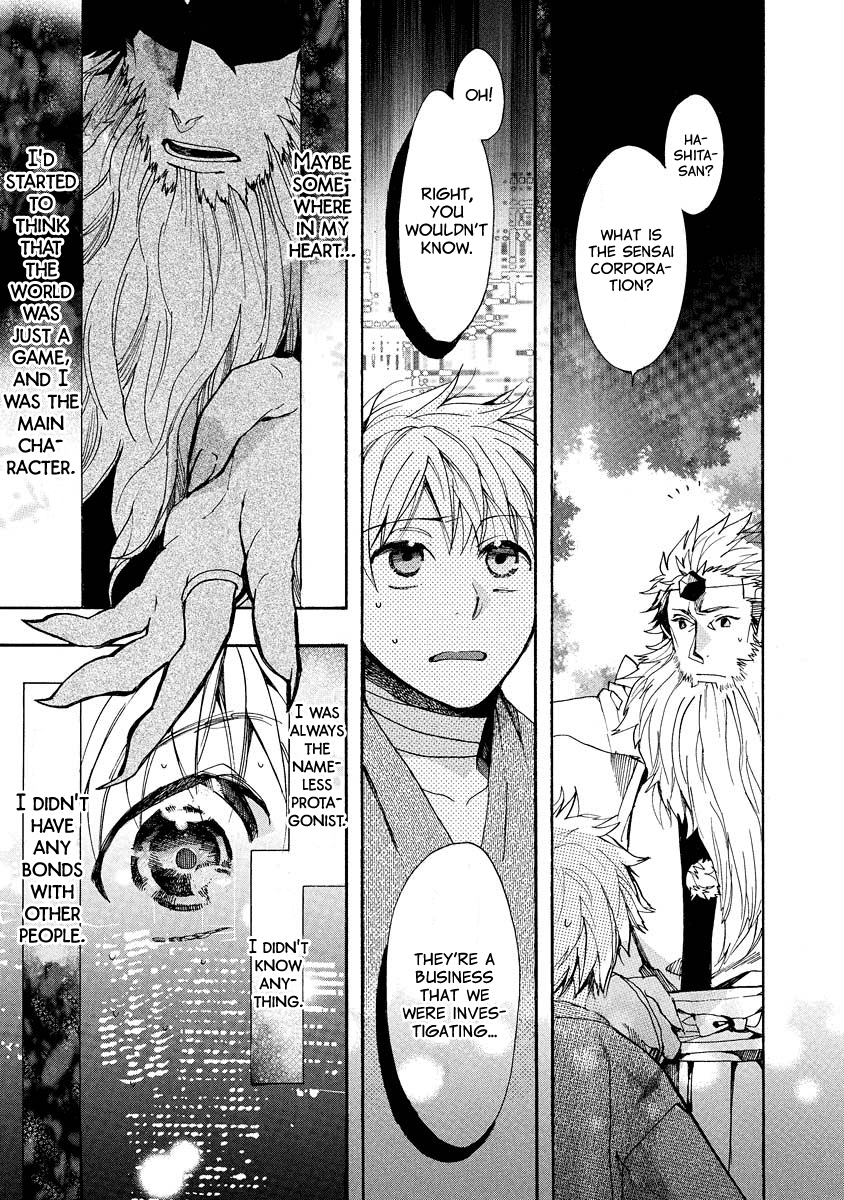 Amatsuki Chapter 98 page 24 - Chapter 98: A Cuckoo, Singing to the Moon - Part 1
