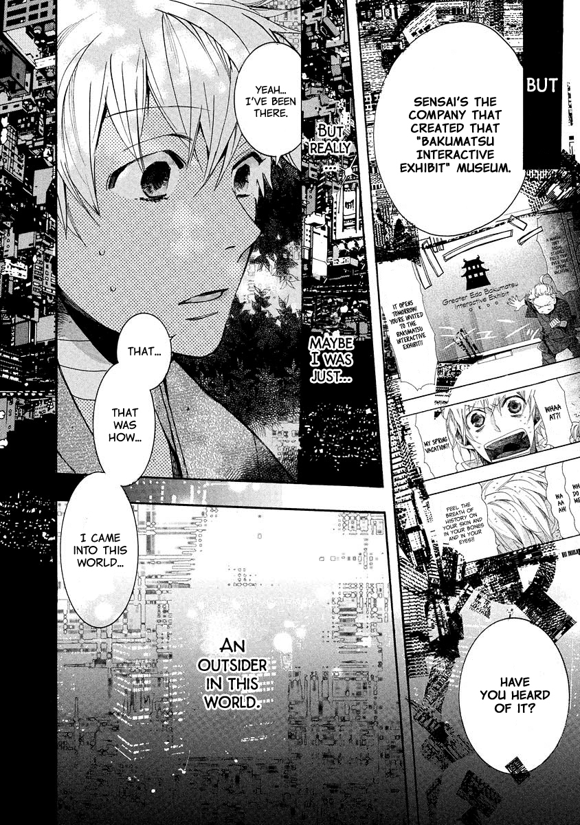 Amatsuki Chapter 98 page 25 - Chapter 98: A Cuckoo, Singing to the Moon - Part 1