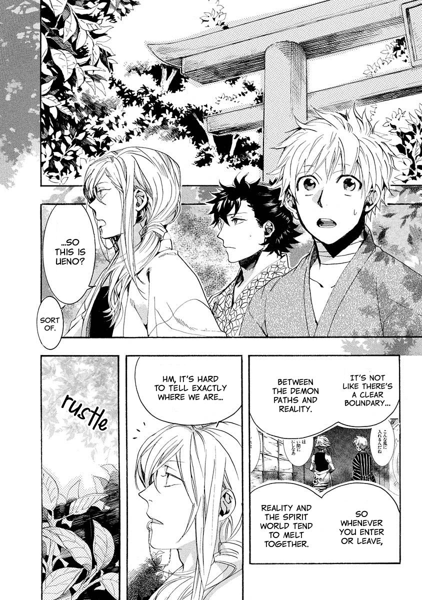 Amatsuki Chapter 98 page 3 - Chapter 98: A Cuckoo, Singing to the Moon - Part 1