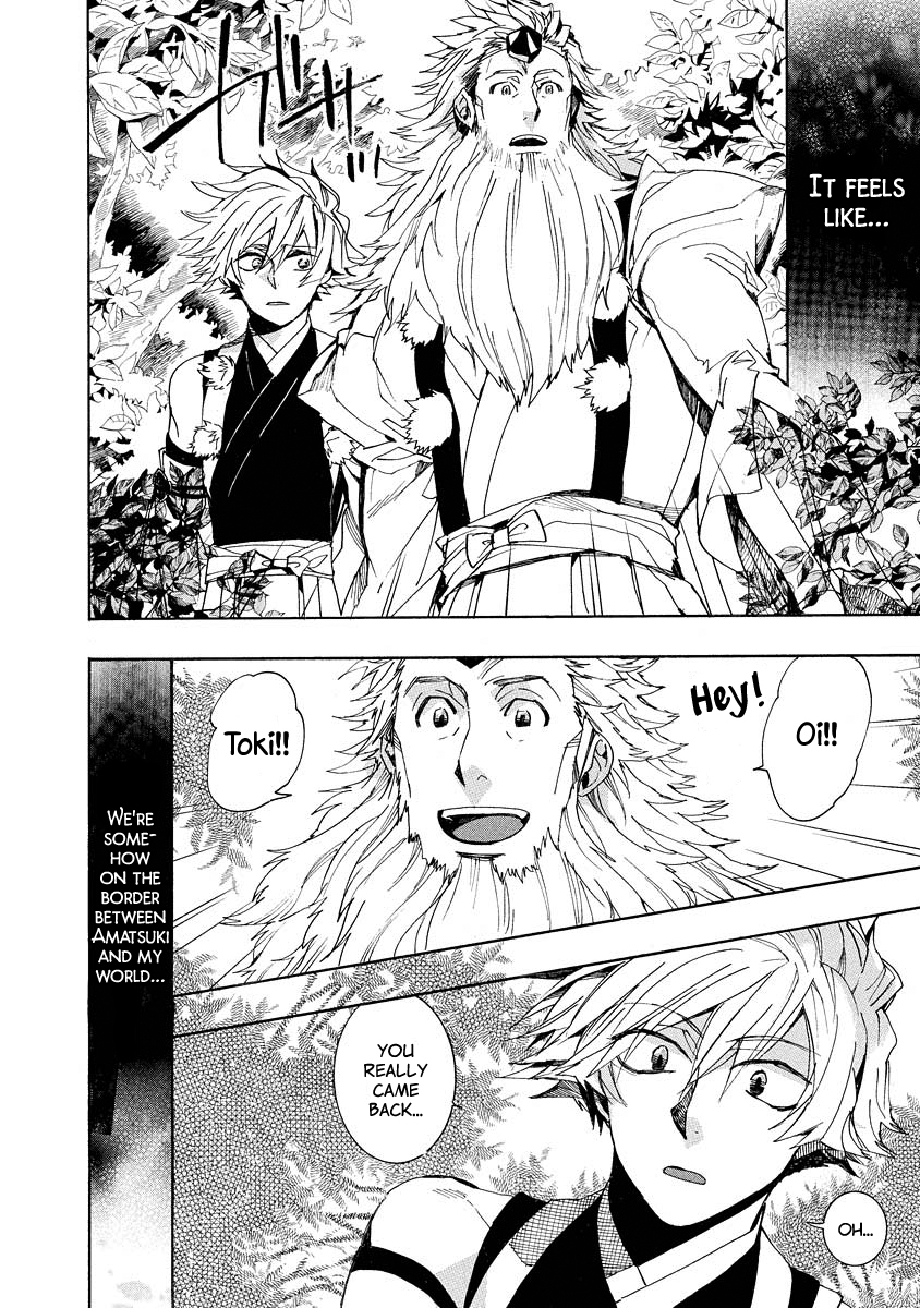 Amatsuki Chapter 98 page 5 - Chapter 98: A Cuckoo, Singing to the Moon - Part 1