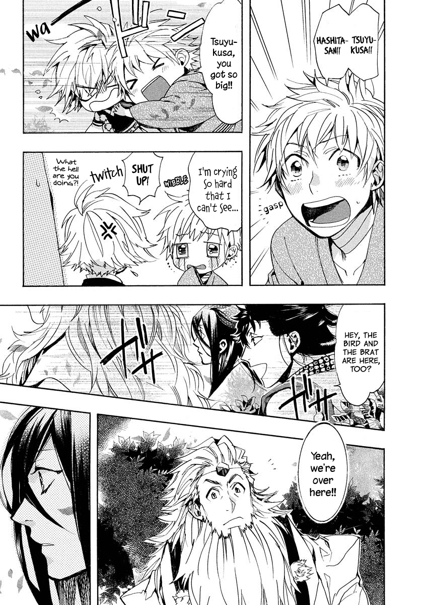 Amatsuki Chapter 98 page 6 - Chapter 98: A Cuckoo, Singing to the Moon - Part 1