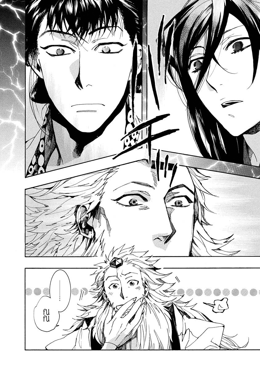 Amatsuki Chapter 98 page 7 - Chapter 98: A Cuckoo, Singing to the Moon - Part 1