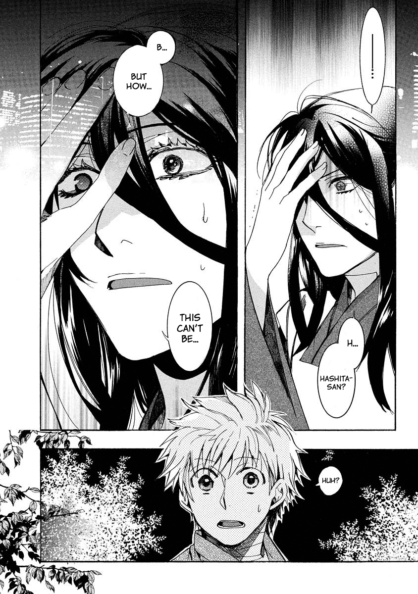 Amatsuki Chapter 98 page 9 - Chapter 98: A Cuckoo, Singing to the Moon - Part 1