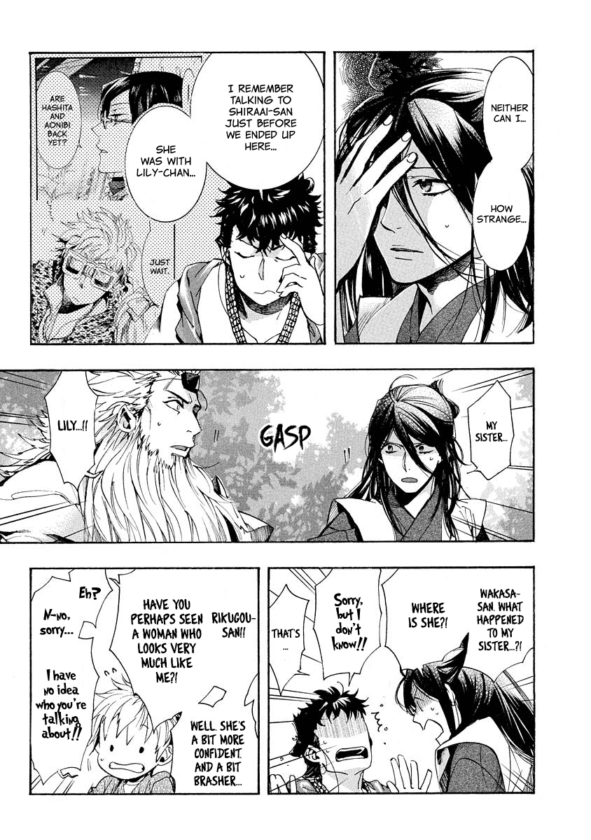 Amatsuki Chapter 99 page 10 - Chapter 99: A Cuckoo, Singing to the Moon - Part 2