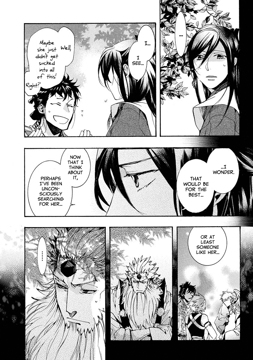 Amatsuki Chapter 99 page 11 - Chapter 99: A Cuckoo, Singing to the Moon - Part 2