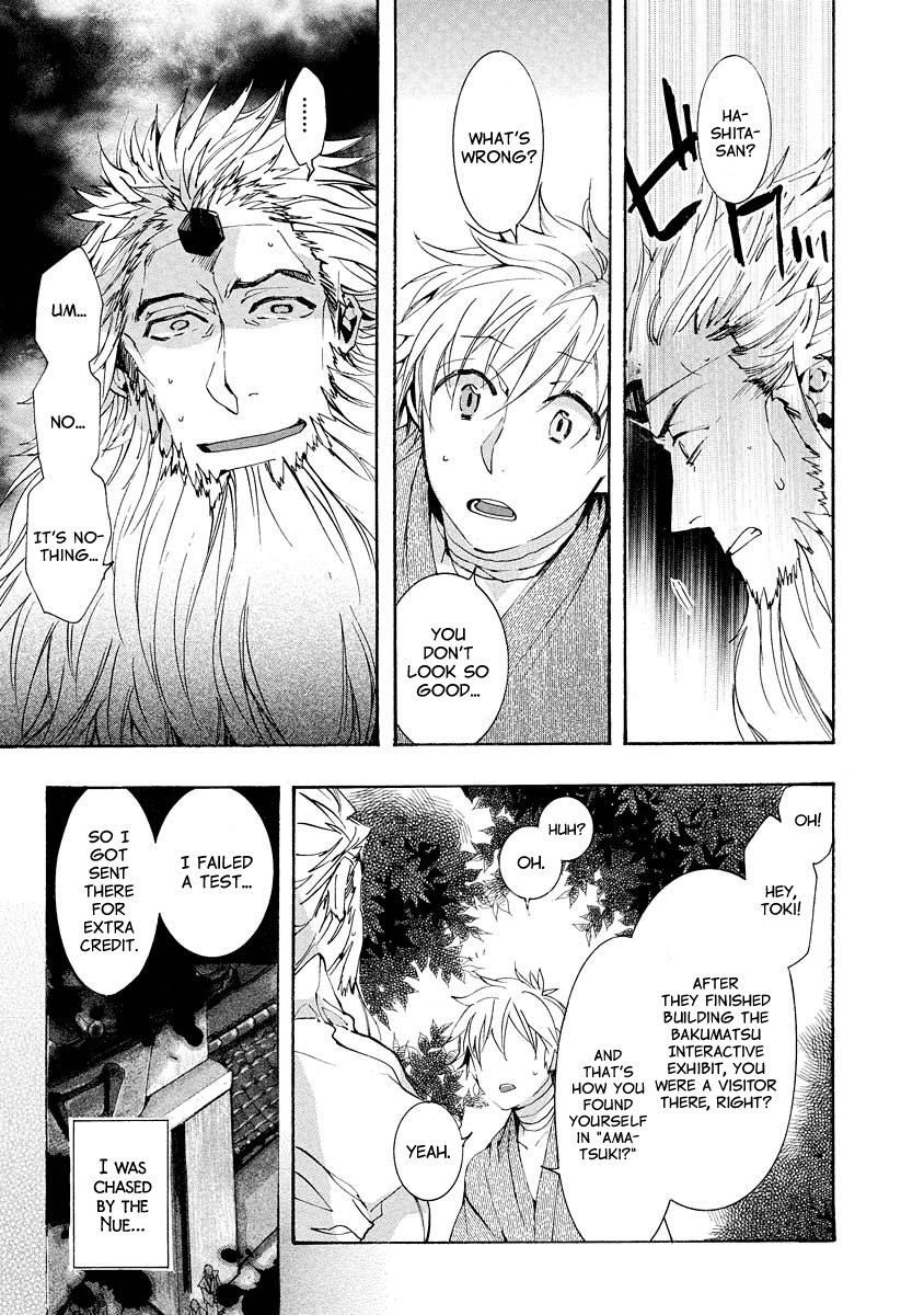 Amatsuki Chapter 99 page 12 - Chapter 99: A Cuckoo, Singing to the Moon - Part 2