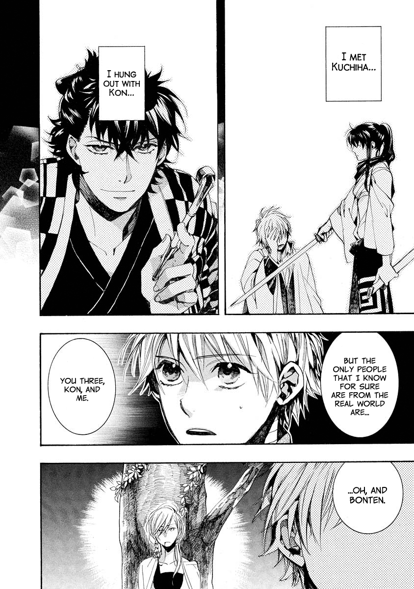 Amatsuki Chapter 99 page 13 - Chapter 99: A Cuckoo, Singing to the Moon - Part 2