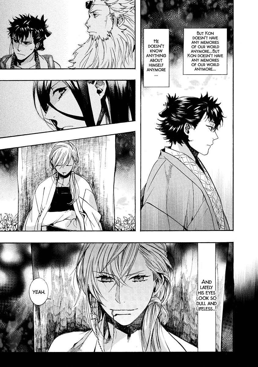 Amatsuki Chapter 99 page 14 - Chapter 99: A Cuckoo, Singing to the Moon - Part 2
