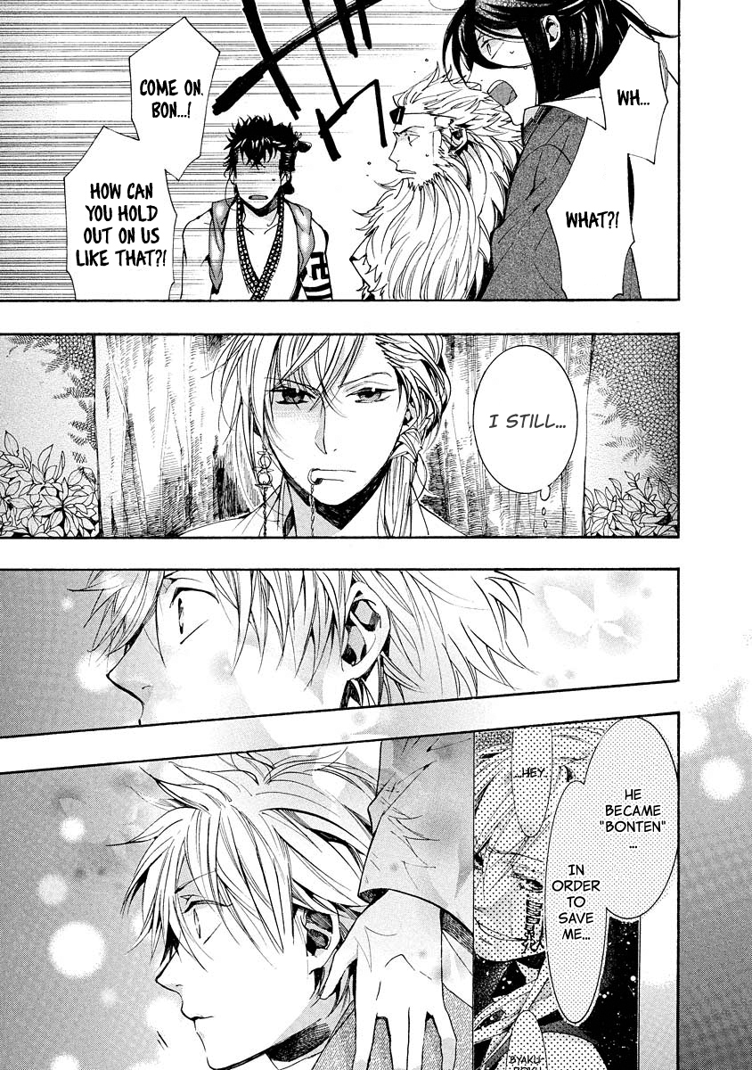 Amatsuki Chapter 99 page 16 - Chapter 99: A Cuckoo, Singing to the Moon - Part 2