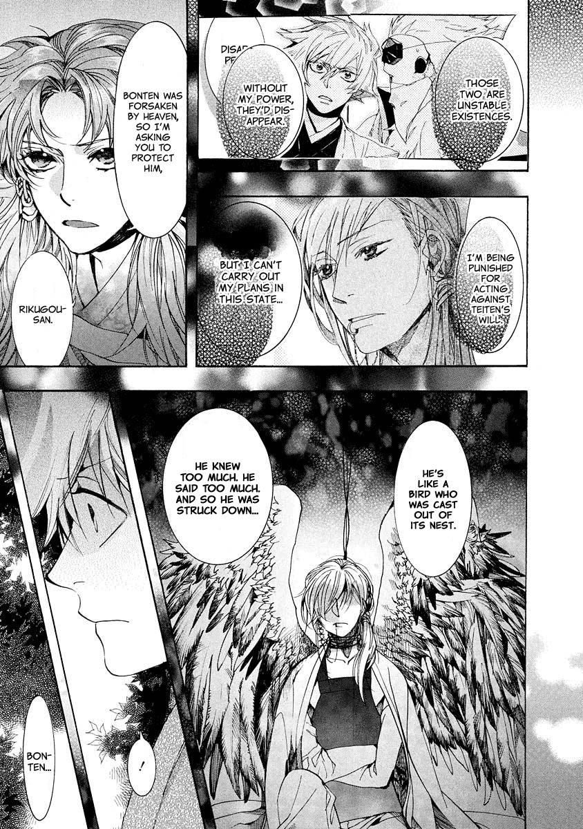 Amatsuki Chapter 99 page 18 - Chapter 99: A Cuckoo, Singing to the Moon - Part 2