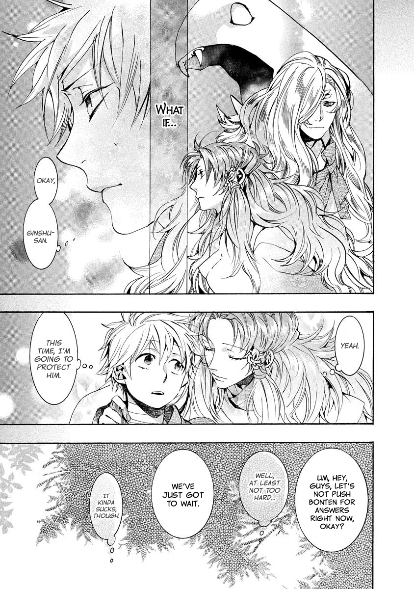 Amatsuki Chapter 99 page 20 - Chapter 99: A Cuckoo, Singing to the Moon - Part 2
