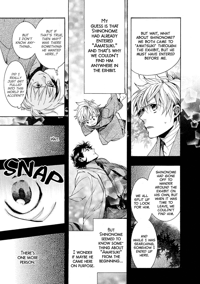Amatsuki Chapter 99 page 22 - Chapter 99: A Cuckoo, Singing to the Moon - Part 2