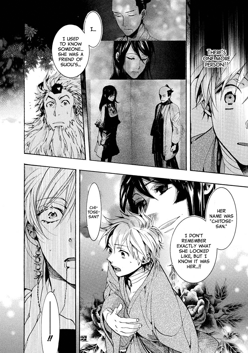 Amatsuki Chapter 99 page 23 - Chapter 99: A Cuckoo, Singing to the Moon - Part 2