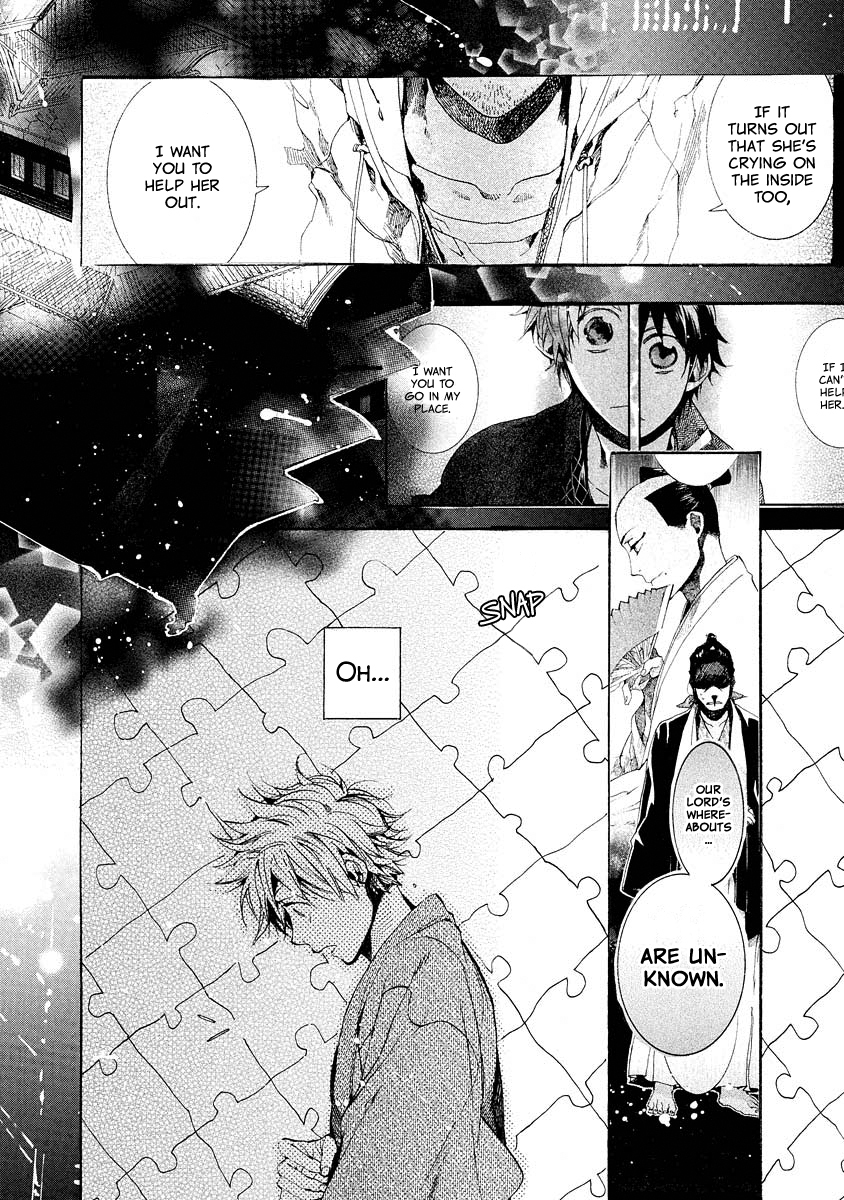 Amatsuki Chapter 99 page 25 - Chapter 99: A Cuckoo, Singing to the Moon - Part 2