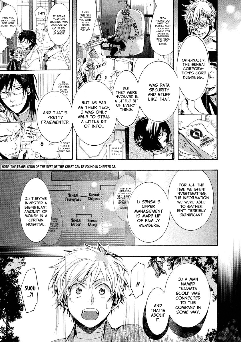 Amatsuki Chapter 99 page 4 - Chapter 99: A Cuckoo, Singing to the Moon - Part 2